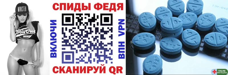 АМФЕТАМИН VHQ  Купить закладки  Губаха 