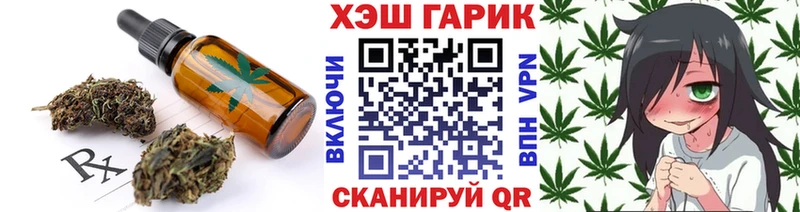 Cannafood конопля  Купить где  Губаха 