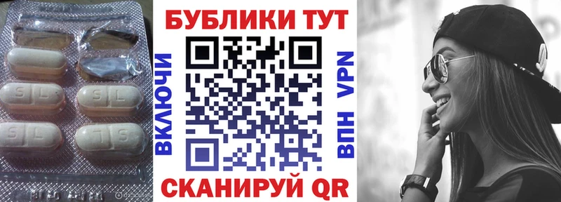 Экстази VHQ  Купить  Губаха 