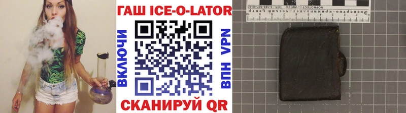 Купить  Губаха  Гашиш Premium 