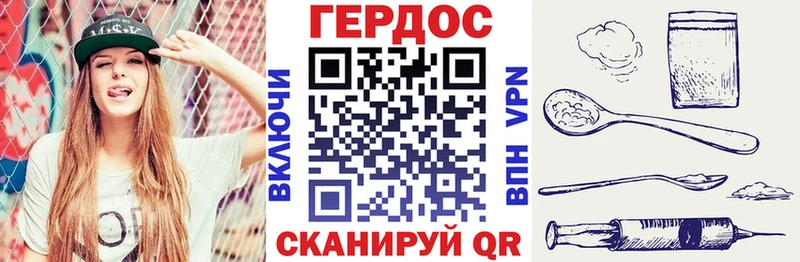 Купить закладки  Губаха  Героин Heroin 