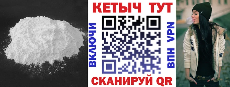 Купить  Губаха  КЕТАМИН ketamine 