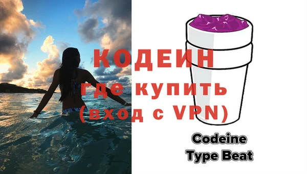 эйфоретик Кодинск