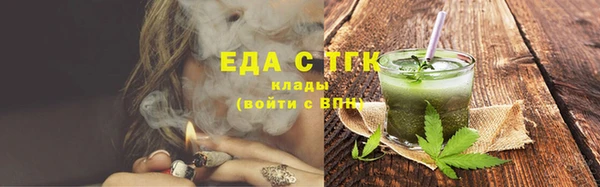 первитин Костерёво