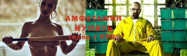 мефедрон Кулебаки