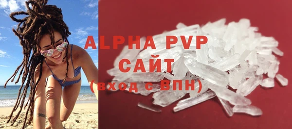 соль курить ск Куйбышев