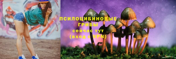 мефедрон Кулебаки