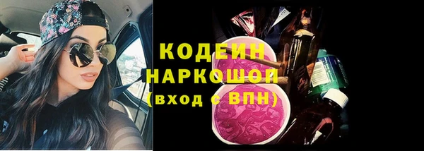 трава Козловка