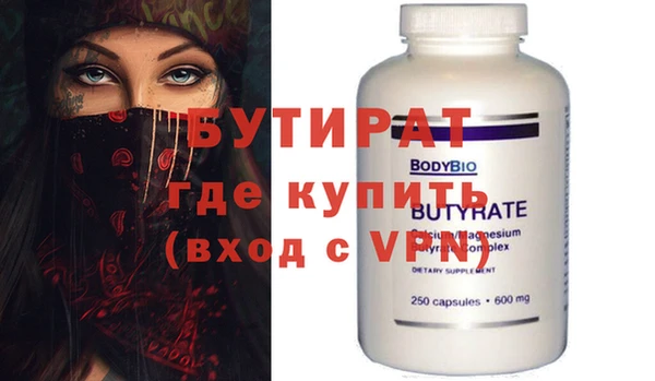 герыч Коряжма