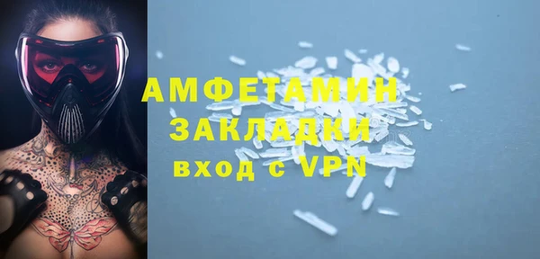 MDMA Корсаков