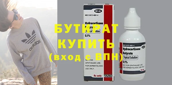 трава Козловка