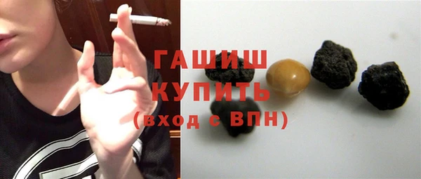 первитин Костерёво