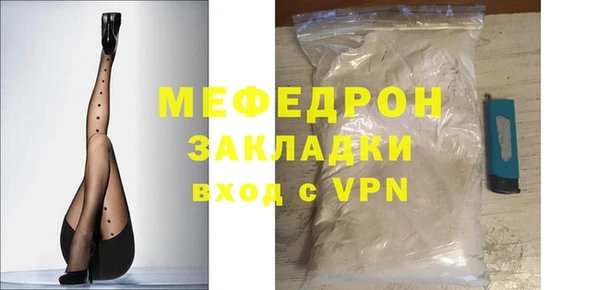 эйфоретик Кодинск