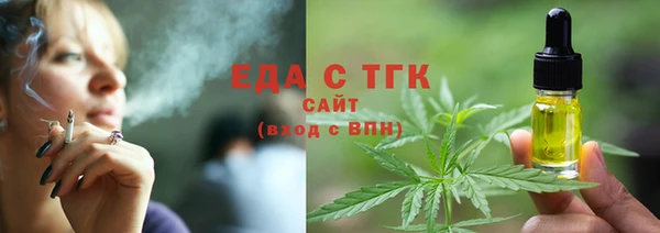 эйфоретик Кодинск