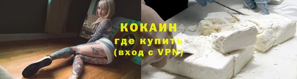 мефедрон Кулебаки