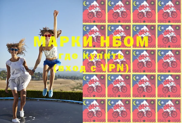 MDMA Корсаков