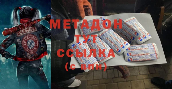 соль курить ск Куйбышев