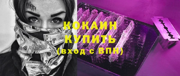ECSTASY Красноперекопск