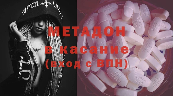 соль курить ск Куйбышев