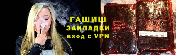 соль курить ск Куйбышев
