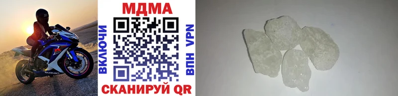 MDMA молли  Купить закладки  Губаха 