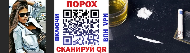 МЕТАМФЕТАМИН кристалл Купить где Губаха